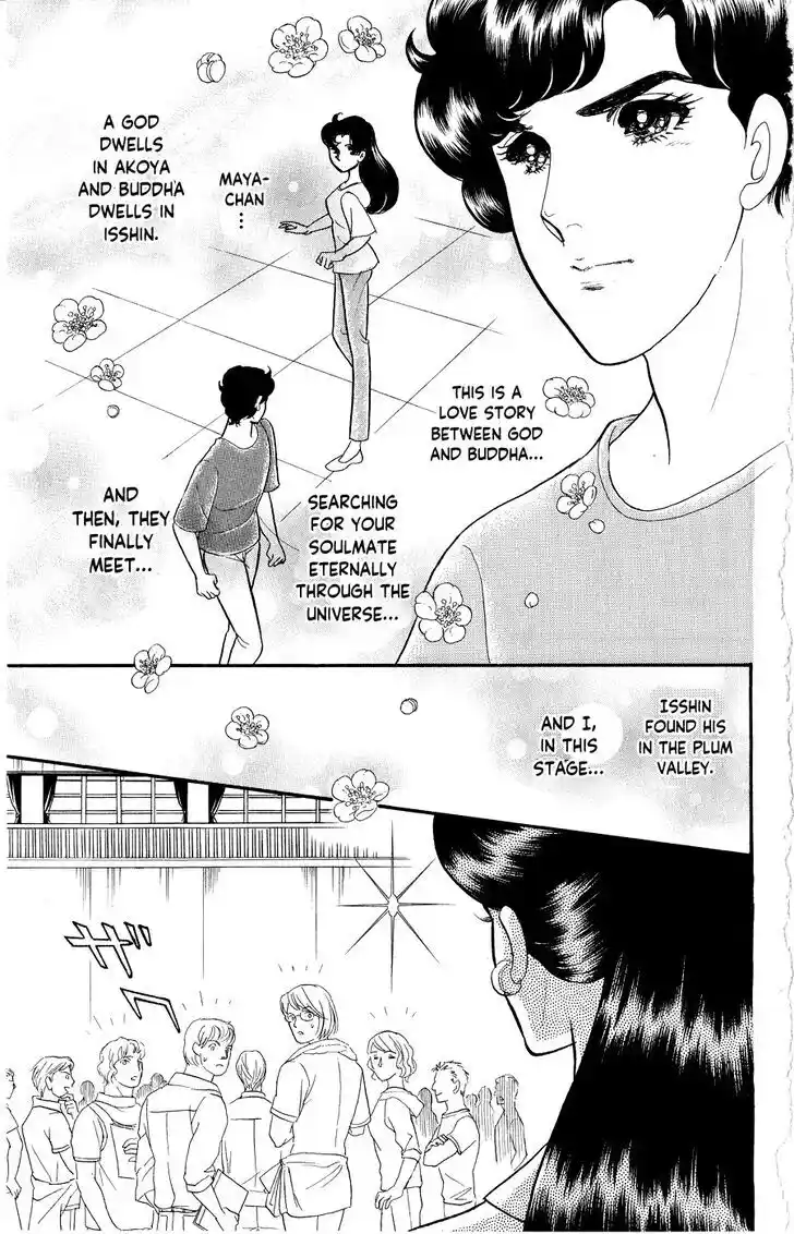 Glass no Kamen Vol.46 Ch.247