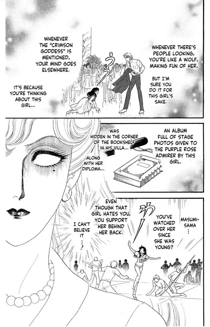 Glass no Kamen Vol.46 Ch.247