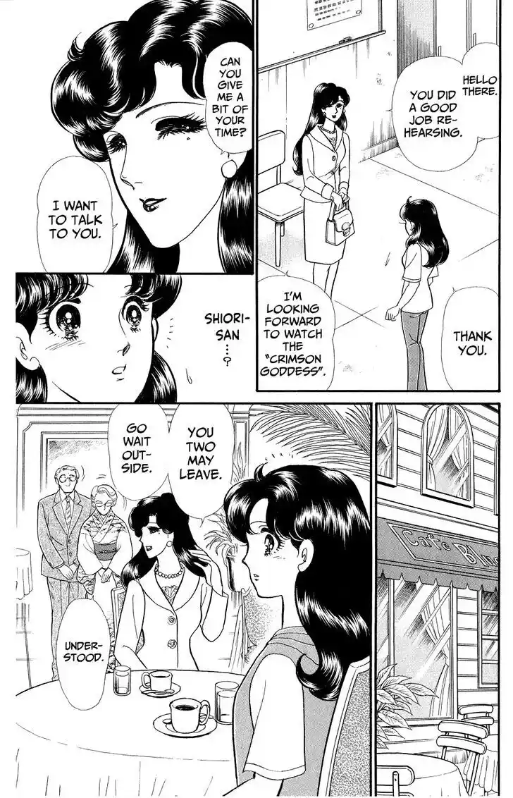 Glass no Kamen Vol.46 Ch.247