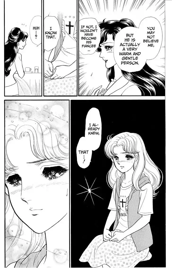 Glass no Kamen Vol.46 Ch.247