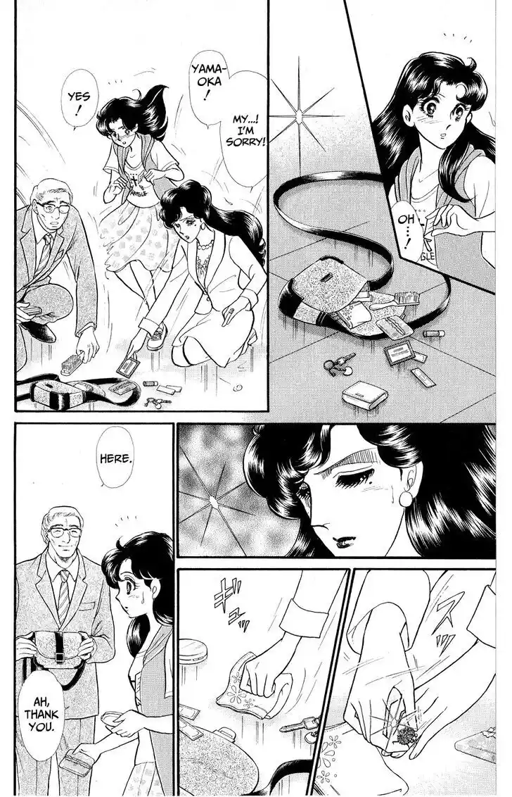 Glass no Kamen Vol.46 Ch.247