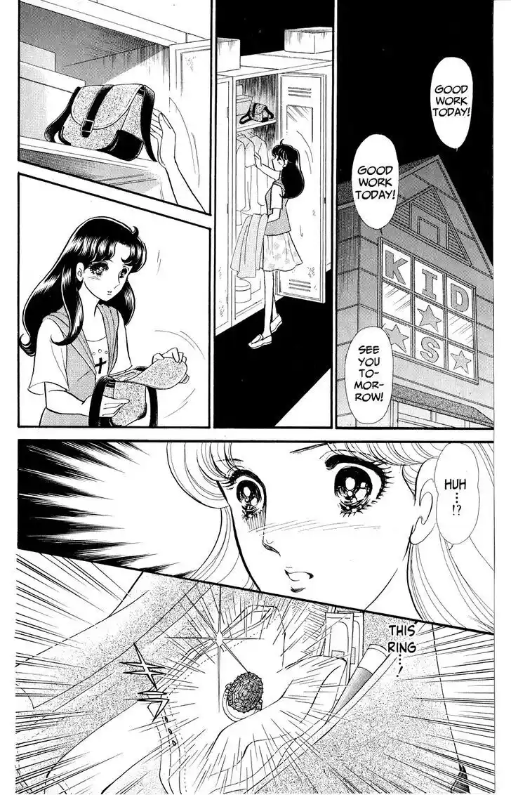 Glass no Kamen Vol.46 Ch.247