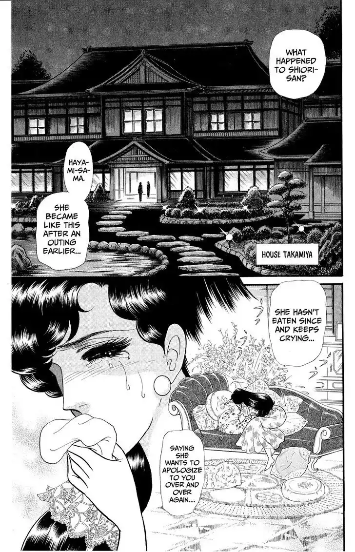 Glass no Kamen Vol.46 Ch.248