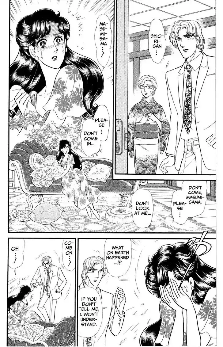 Glass no Kamen Vol.46 Ch.248