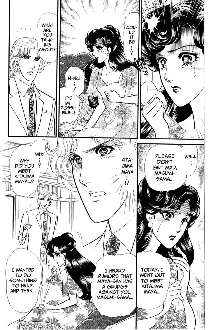 Glass no Kamen Vol.46 Ch.248