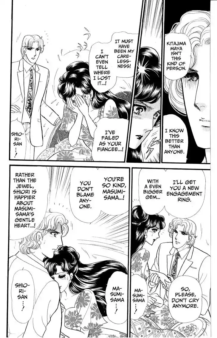 Glass no Kamen Vol.46 Ch.248