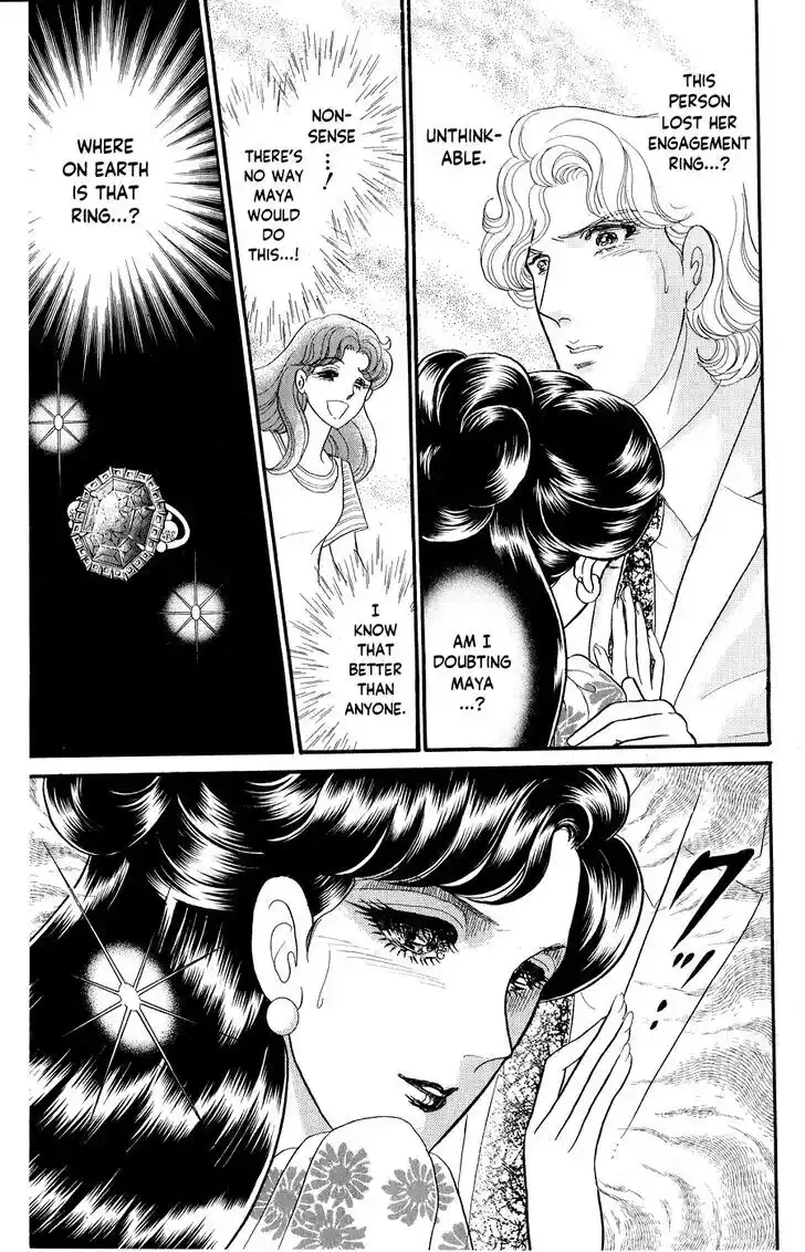 Glass no Kamen Vol.46 Ch.248