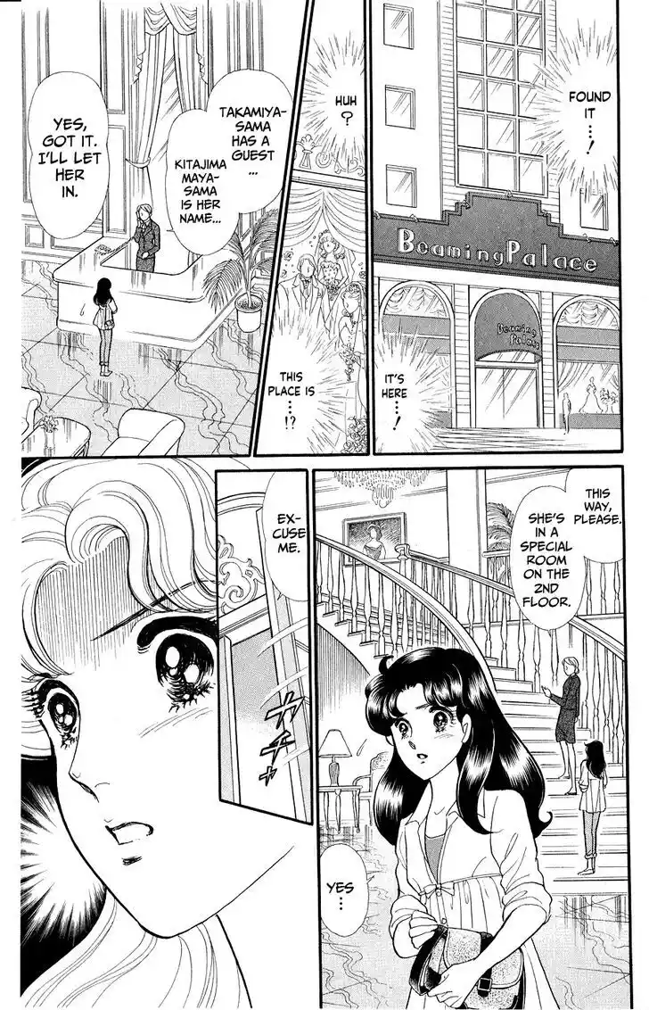 Glass no Kamen Vol.46 Ch.248