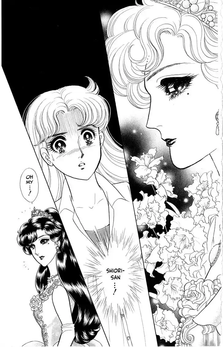 Glass no Kamen Vol.46 Ch.248