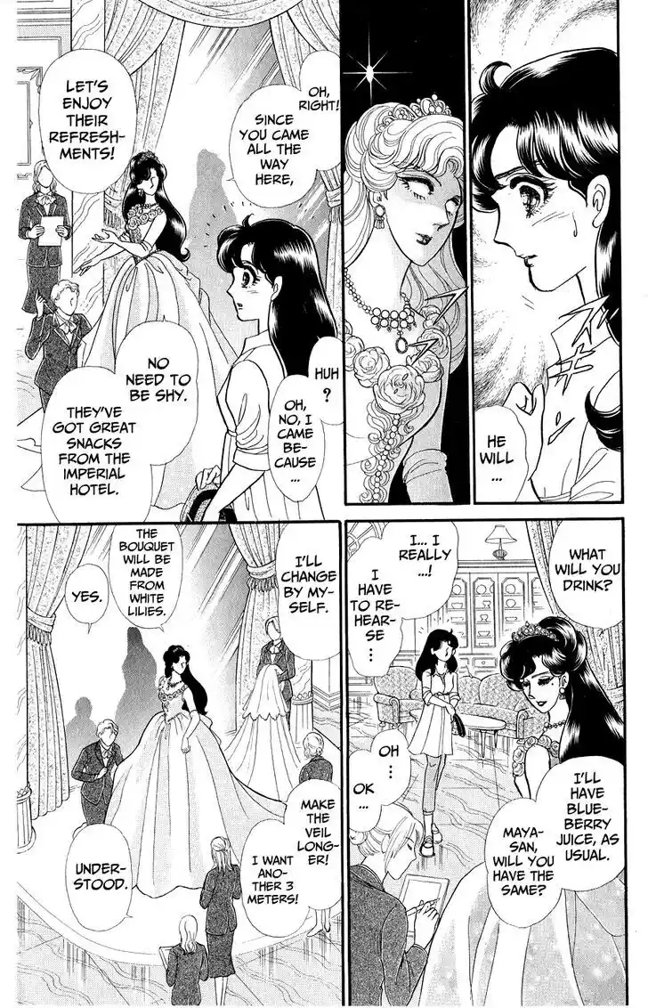 Glass no Kamen Vol.46 Ch.248