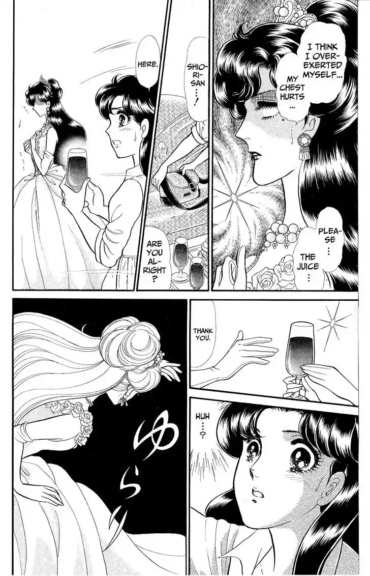 Glass no Kamen Vol.46 Ch.248