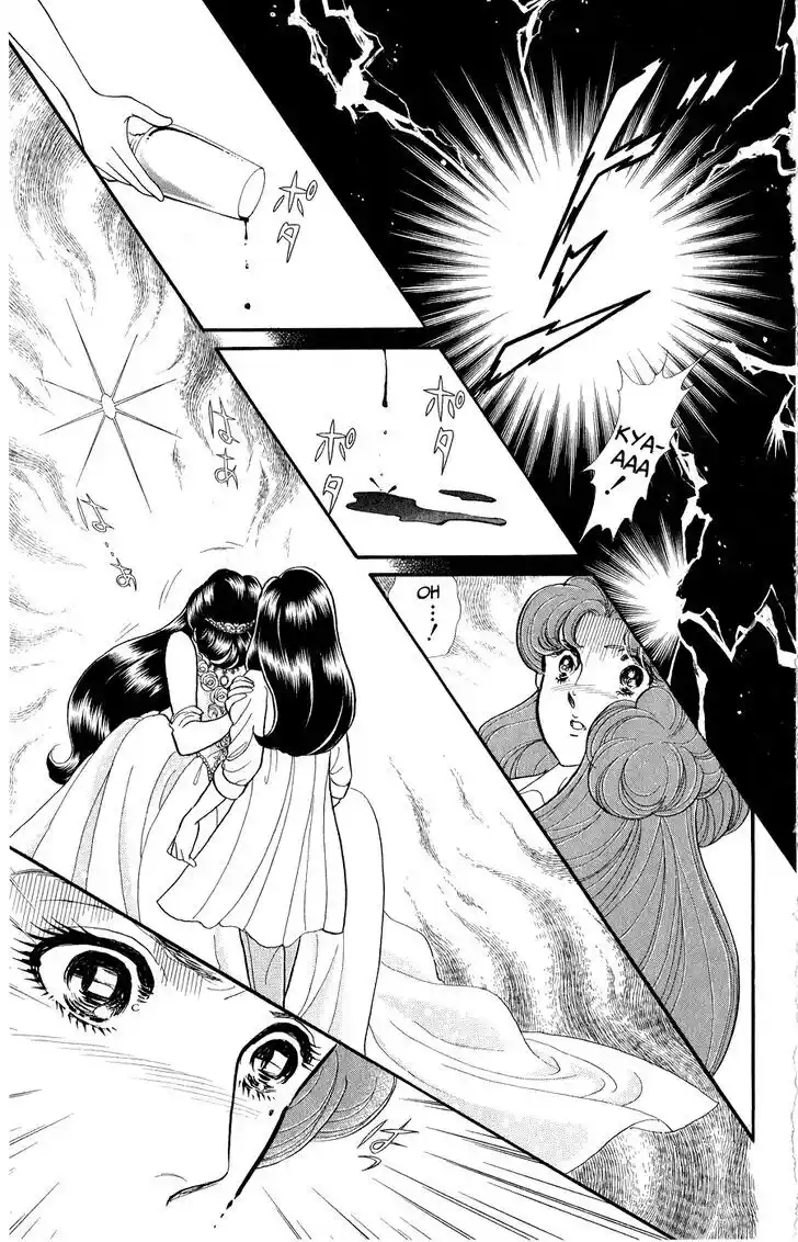 Glass no Kamen Vol.46 Ch.248