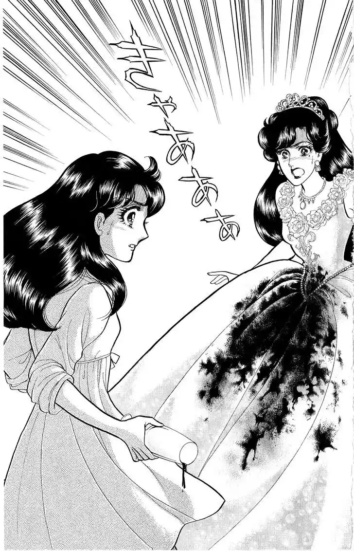 Glass no Kamen Vol.46 Ch.248