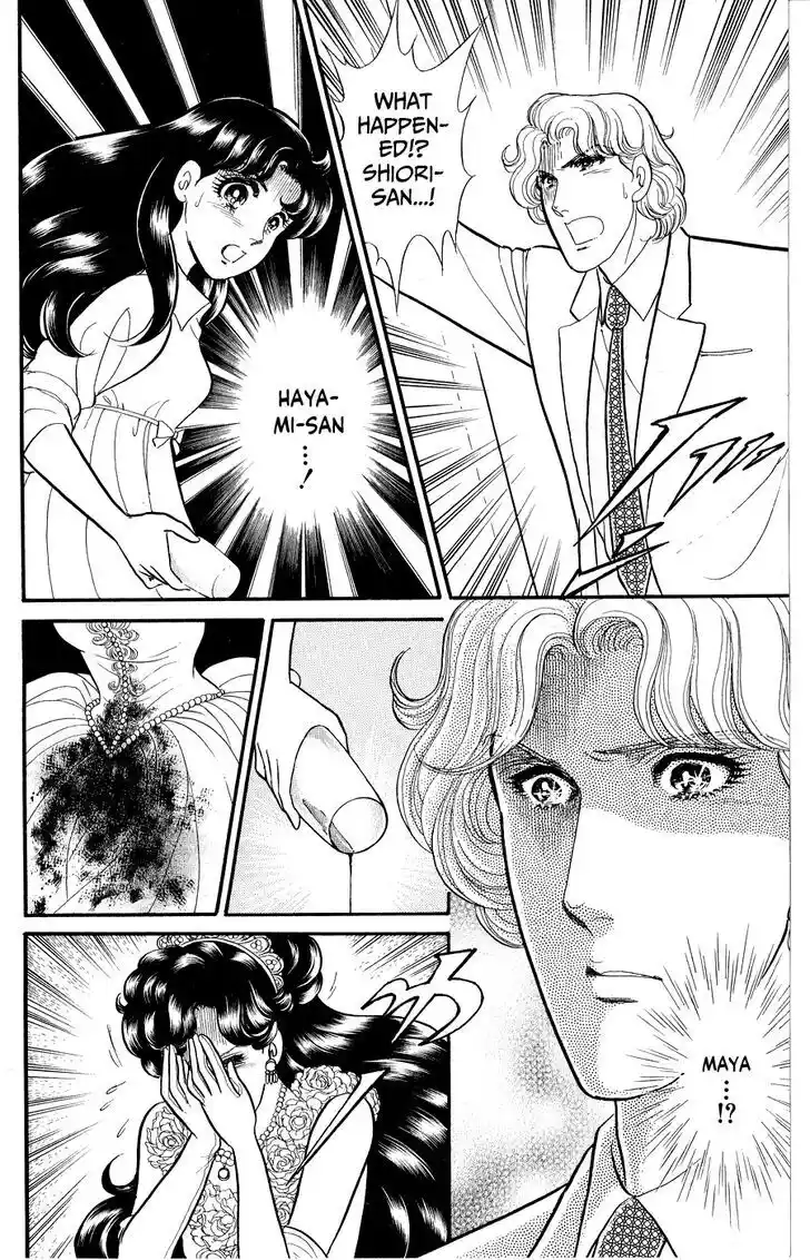 Glass no Kamen Vol.46 Ch.248