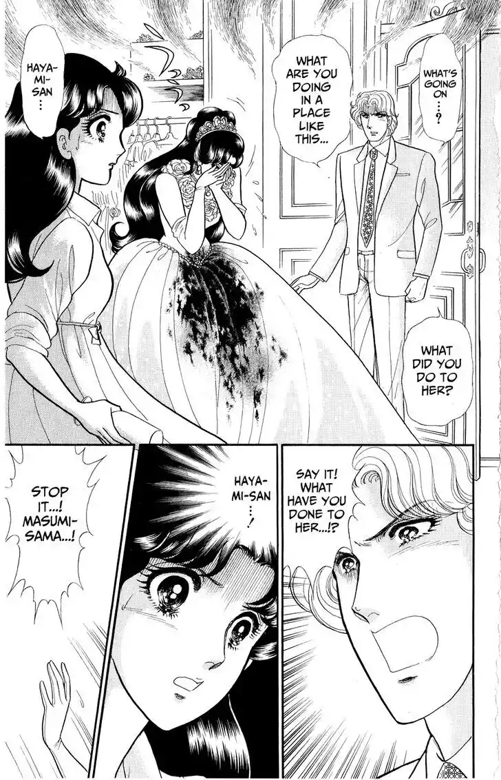 Glass no Kamen Vol.46 Ch.248