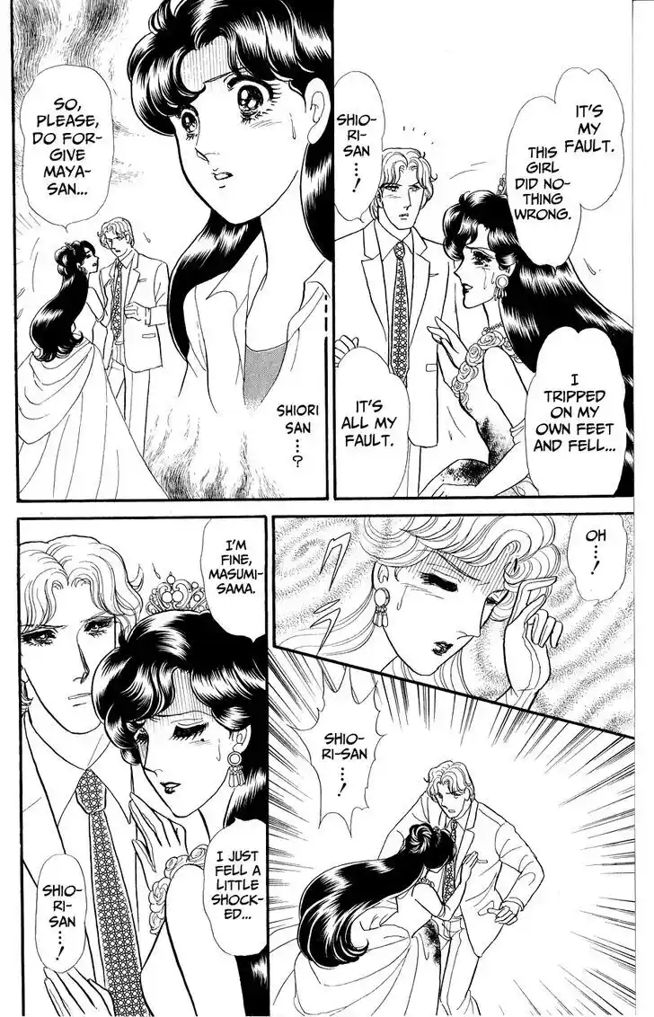 Glass no Kamen Vol.46 Ch.248