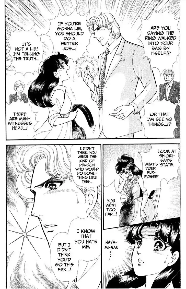 Glass no Kamen Vol.46 Ch.248