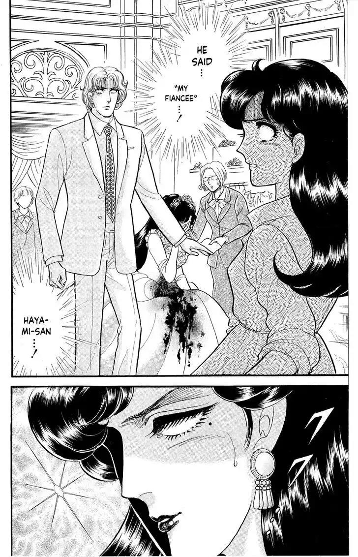 Glass no Kamen Vol.46 Ch.248