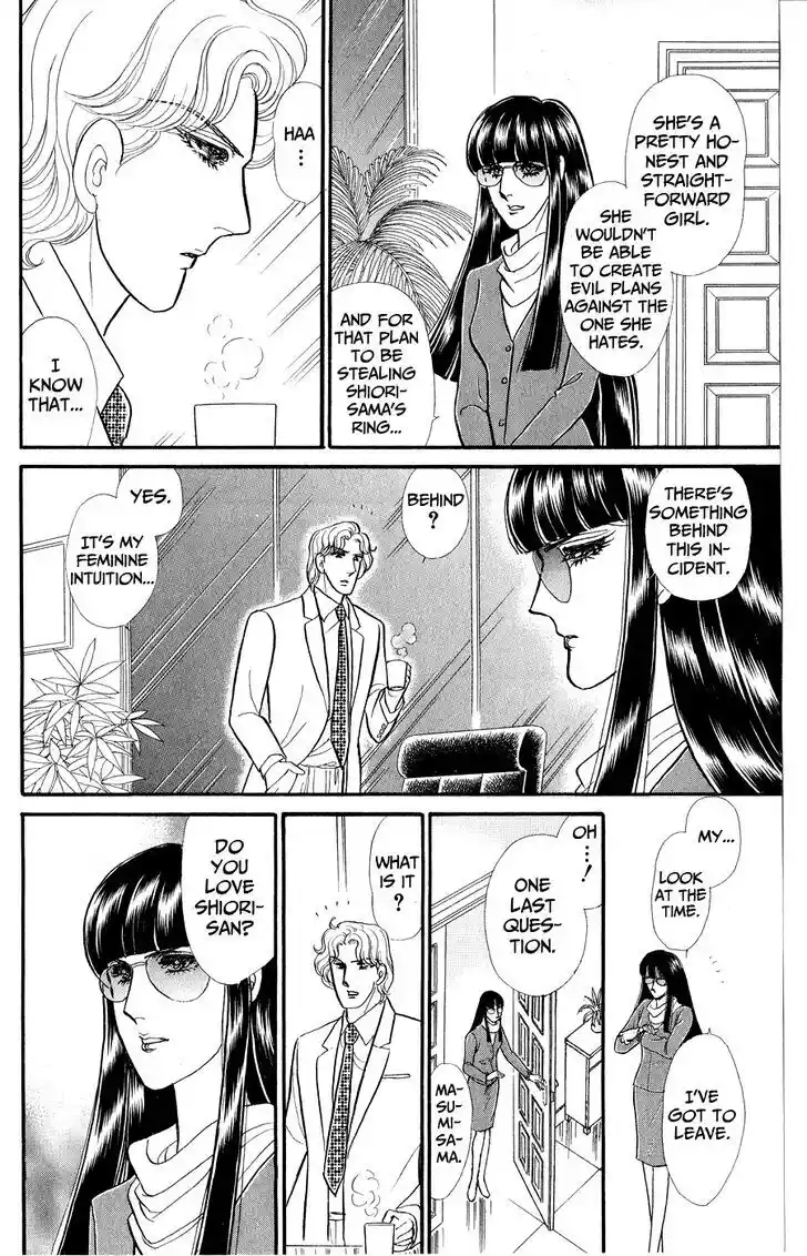 Glass no Kamen Vol.46 Ch.249