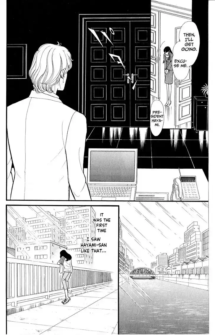 Glass no Kamen Vol.46 Ch.249