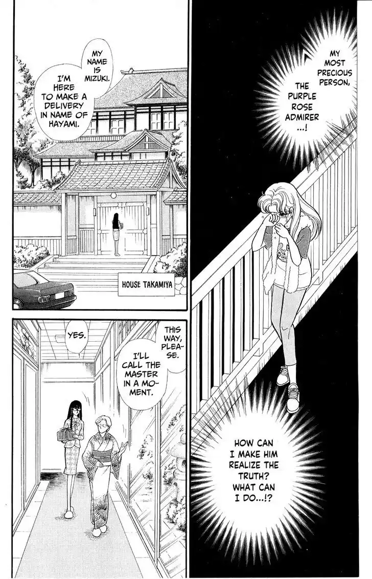 Glass no Kamen Vol.46 Ch.249