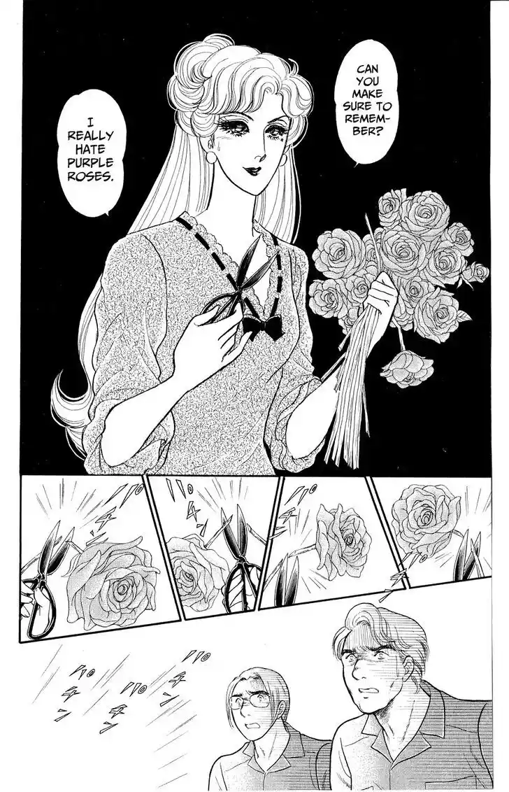 Glass no Kamen Vol.46 Ch.249