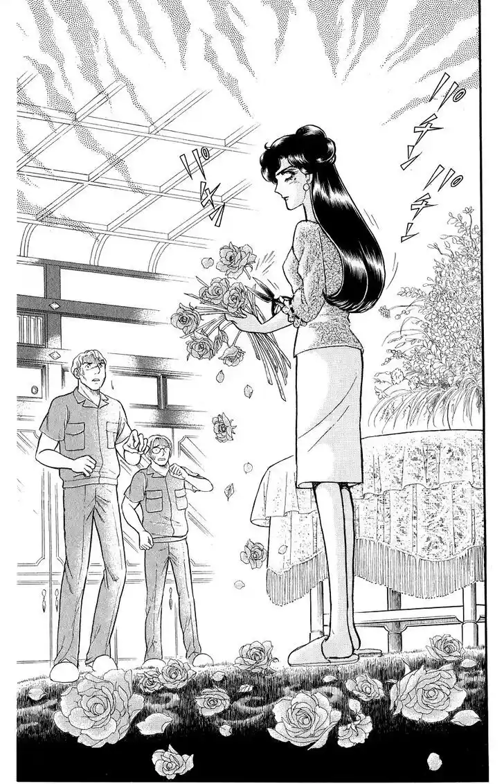 Glass no Kamen Vol.46 Ch.249