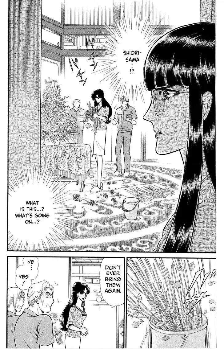 Glass no Kamen Vol.46 Ch.249