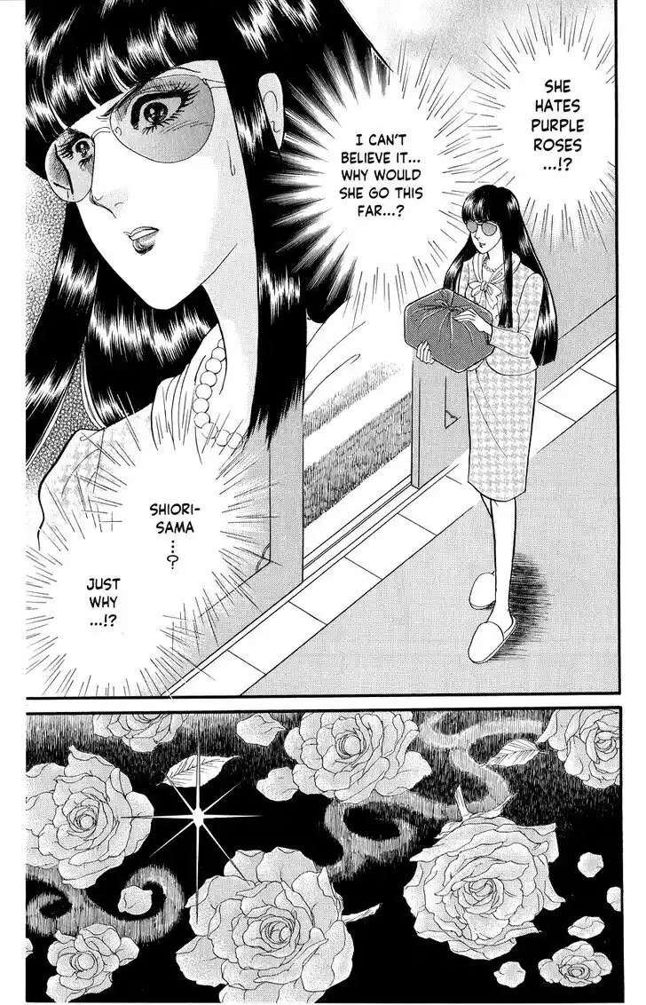 Glass no Kamen Vol.46 Ch.249