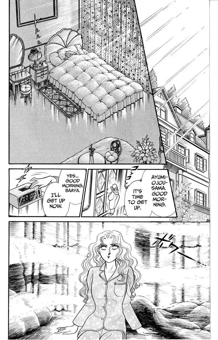 Glass no Kamen Vol.46 Ch.249