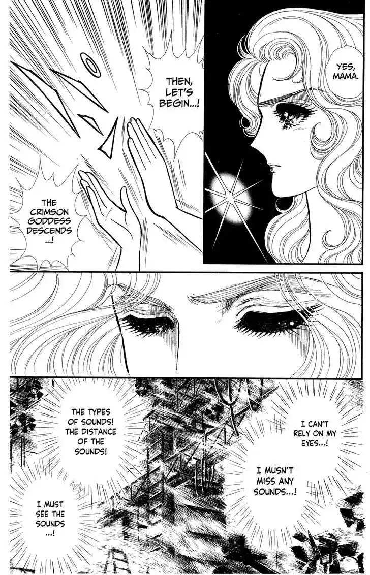 Glass no Kamen Vol.46 Ch.249