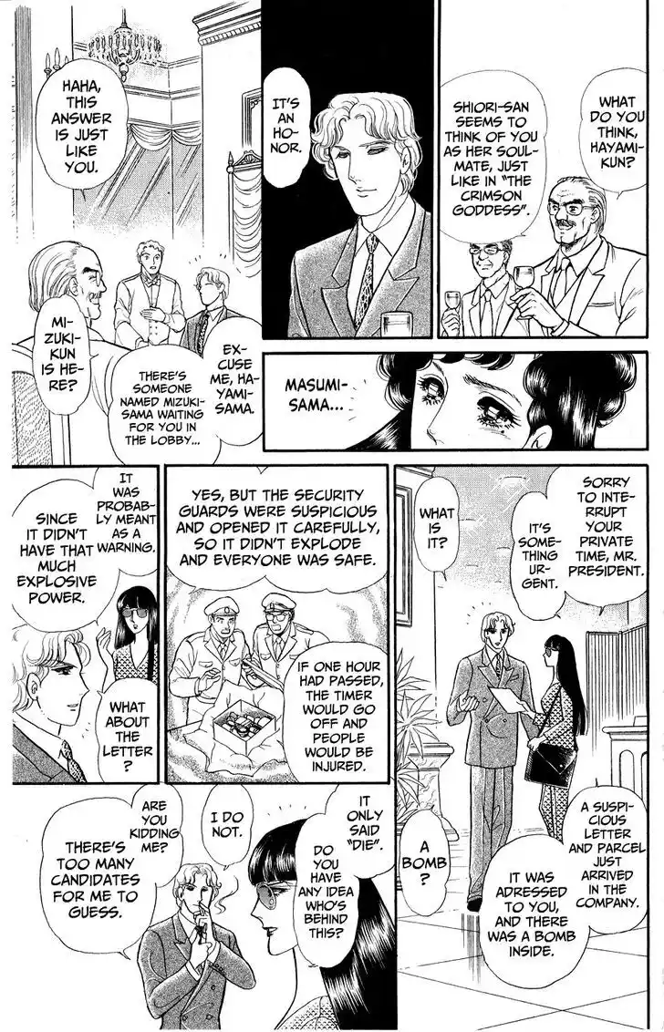 Glass no Kamen Vol.46 Ch.250