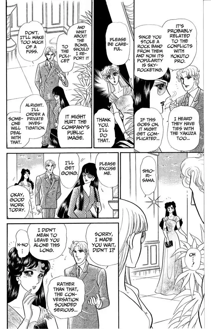 Glass no Kamen Vol.46 Ch.250