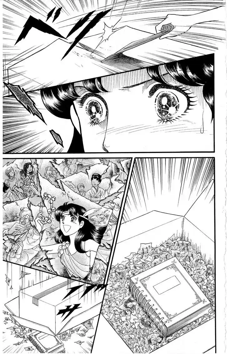 Glass no Kamen Vol.46 Ch.250