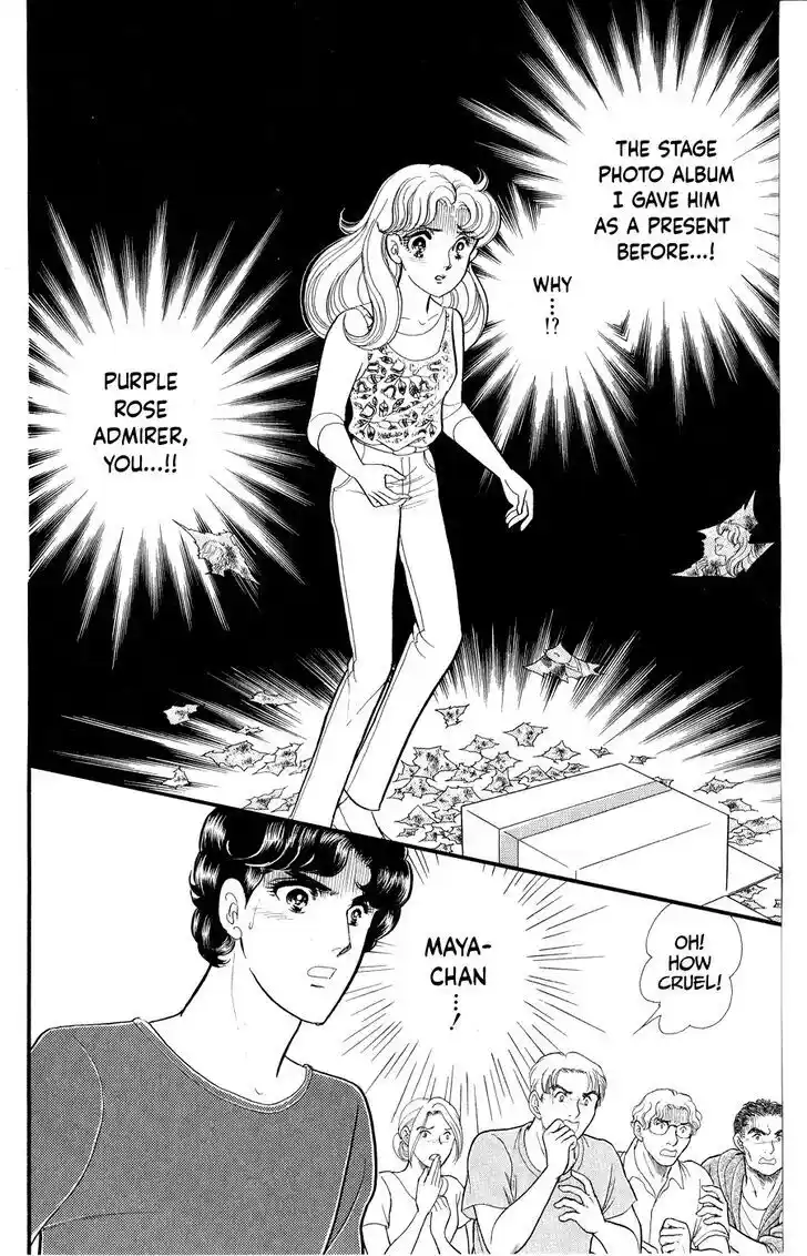 Glass no Kamen Vol.46 Ch.250