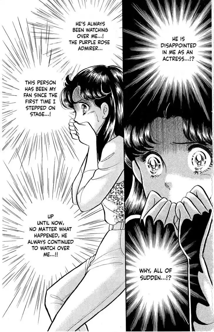 Glass no Kamen Vol.46 Ch.250