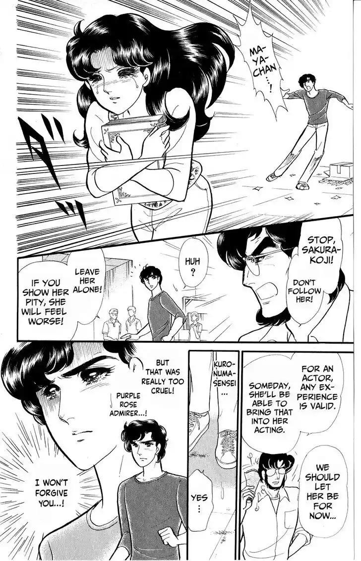 Glass no Kamen Vol.46 Ch.250