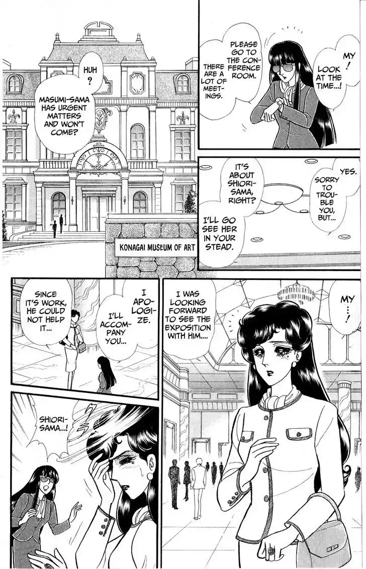 Glass no Kamen Vol.46 Ch.250