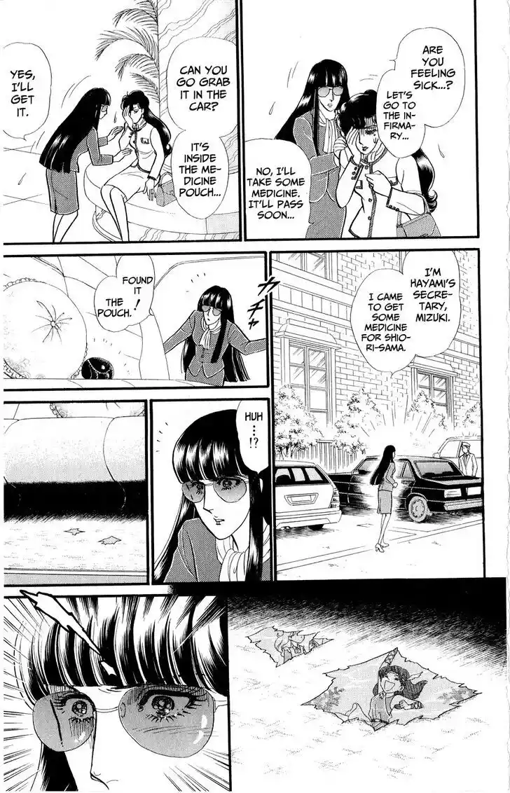 Glass no Kamen Vol.46 Ch.250