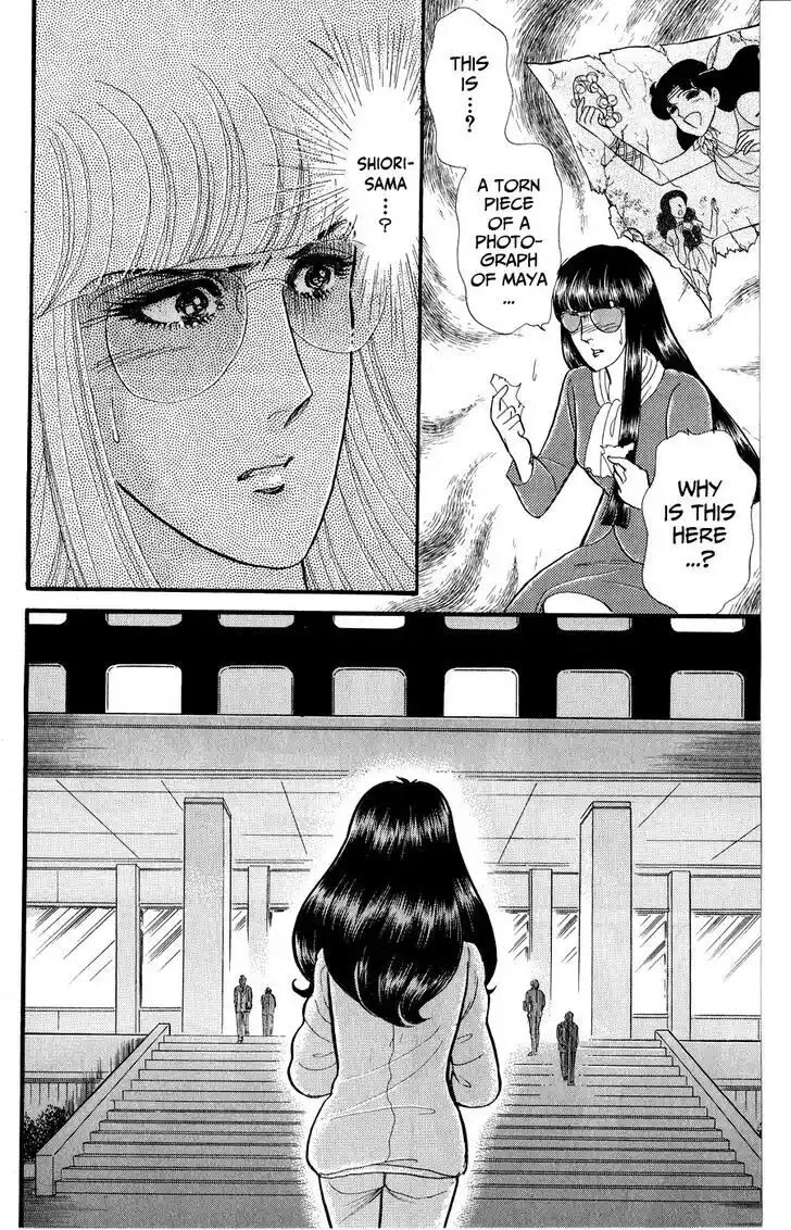 Glass no Kamen Vol.46 Ch.250