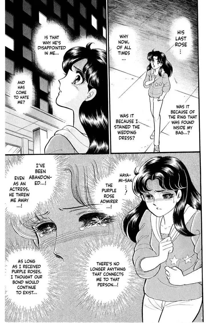 Glass no Kamen Vol.46 Ch.250