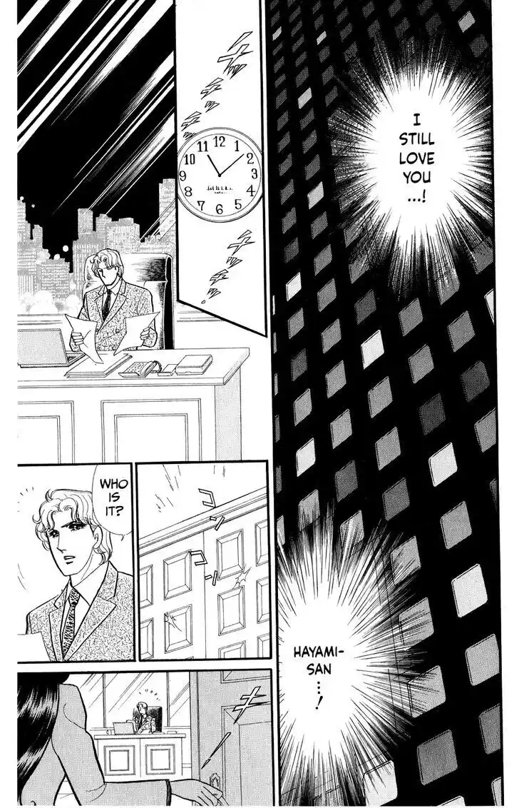 Glass no Kamen Vol.46 Ch.250