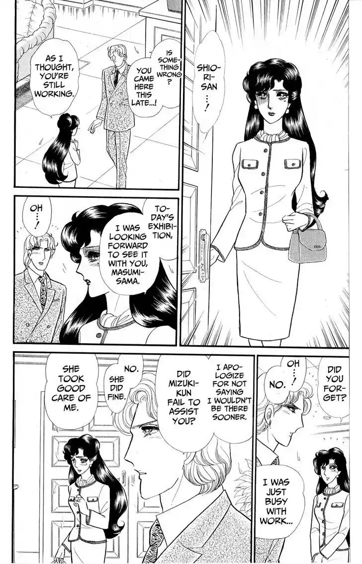 Glass no Kamen Vol.46 Ch.250