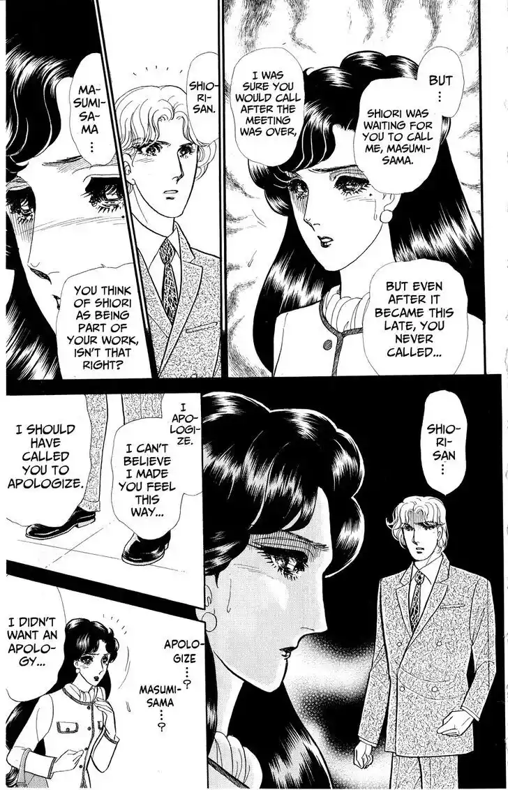 Glass no Kamen Vol.46 Ch.250