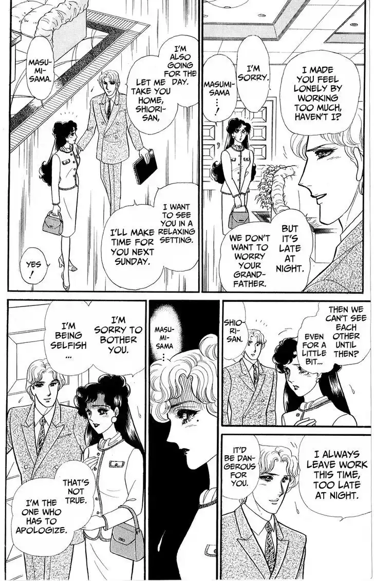 Glass no Kamen Vol.46 Ch.250