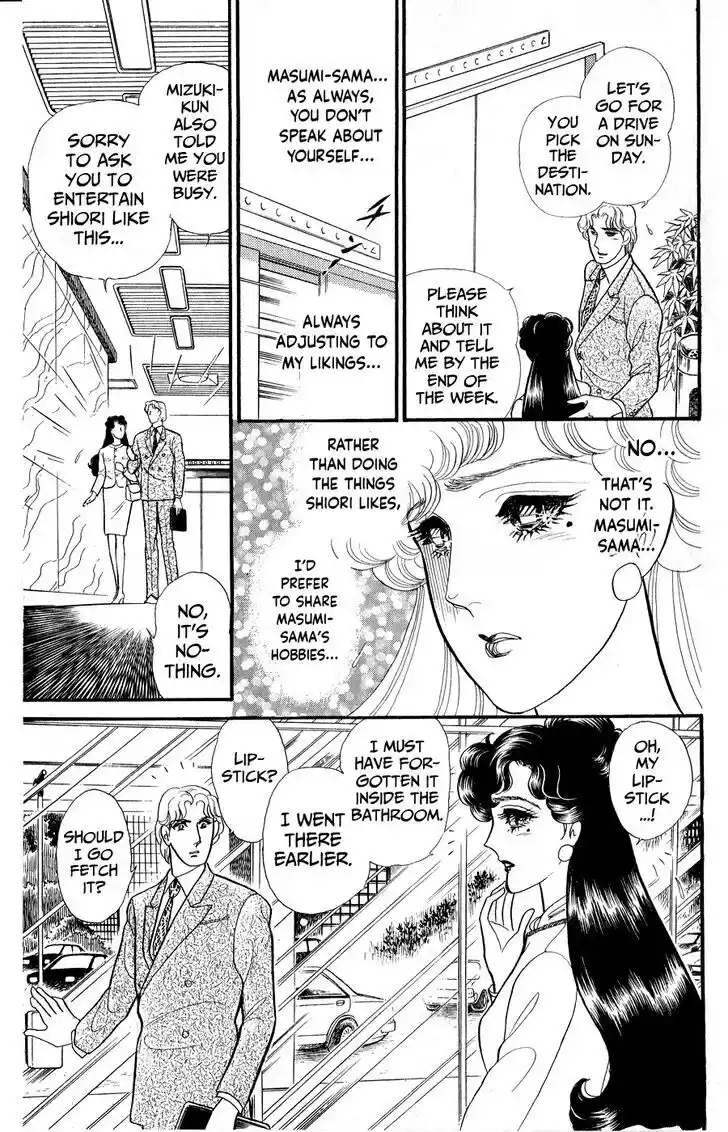 Glass no Kamen Vol.46 Ch.250