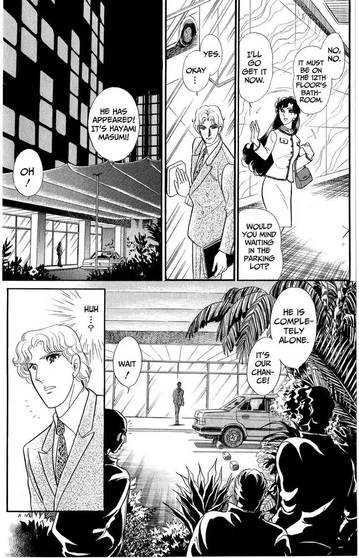 Glass no Kamen Vol.46 Ch.250