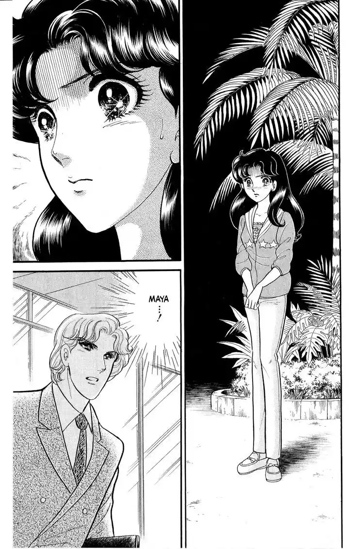 Glass no Kamen Vol.46 Ch.250