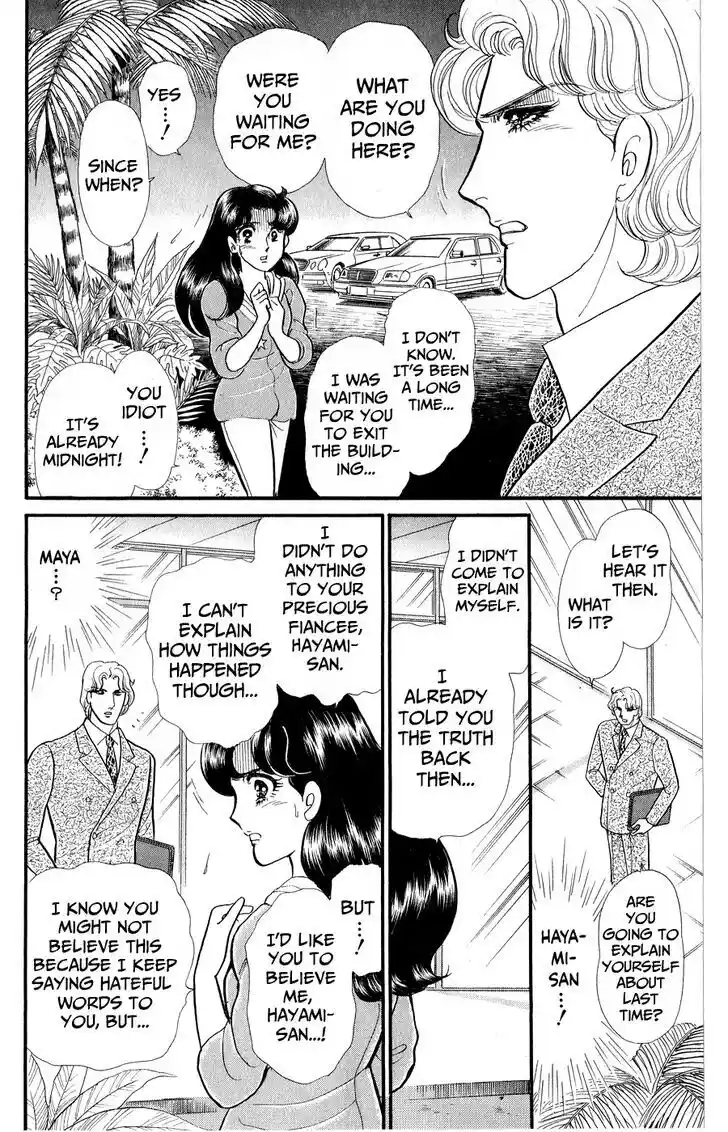 Glass no Kamen Vol.46 Ch.250