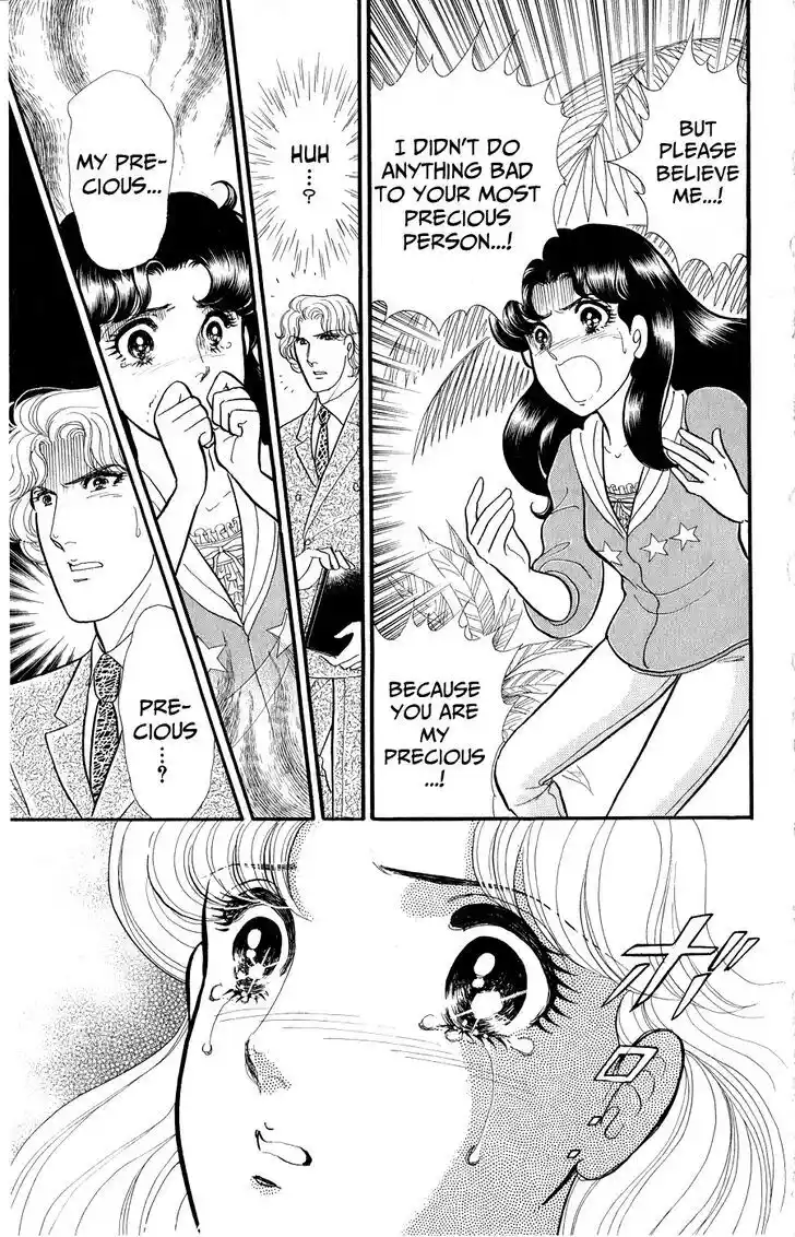 Glass no Kamen Vol.46 Ch.250